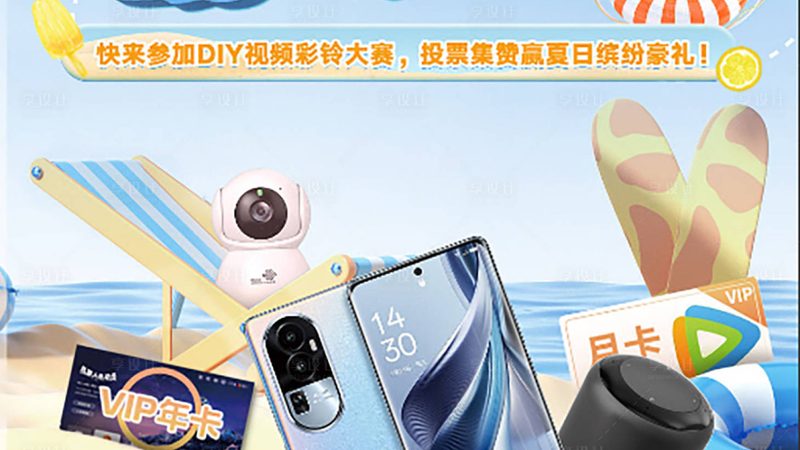 集群通信终端参数设置：关键步骤与注意事项**