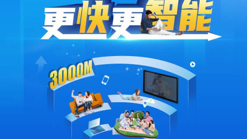 路由器墙上安装，如何选对位置？**